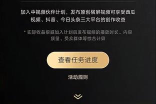 闵鹿蕾：费尔德还在恢复当中 我们想有竞争力必须攻守平衡